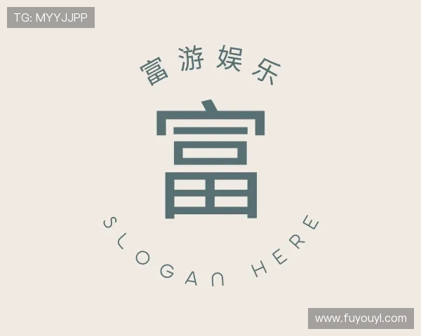 知道富游娱乐